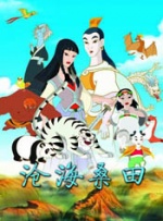 综合伊人