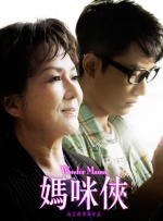 朝鲜妓女的性感屁股